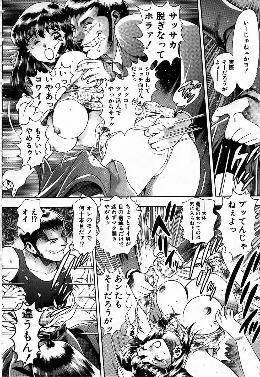 [ちゃたろー] 私とシテミテ！