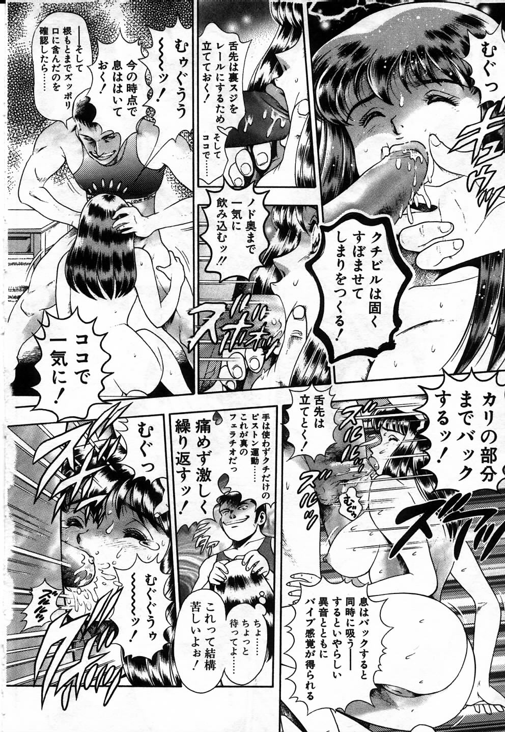 [ちゃたろー] 私とシテミテ！