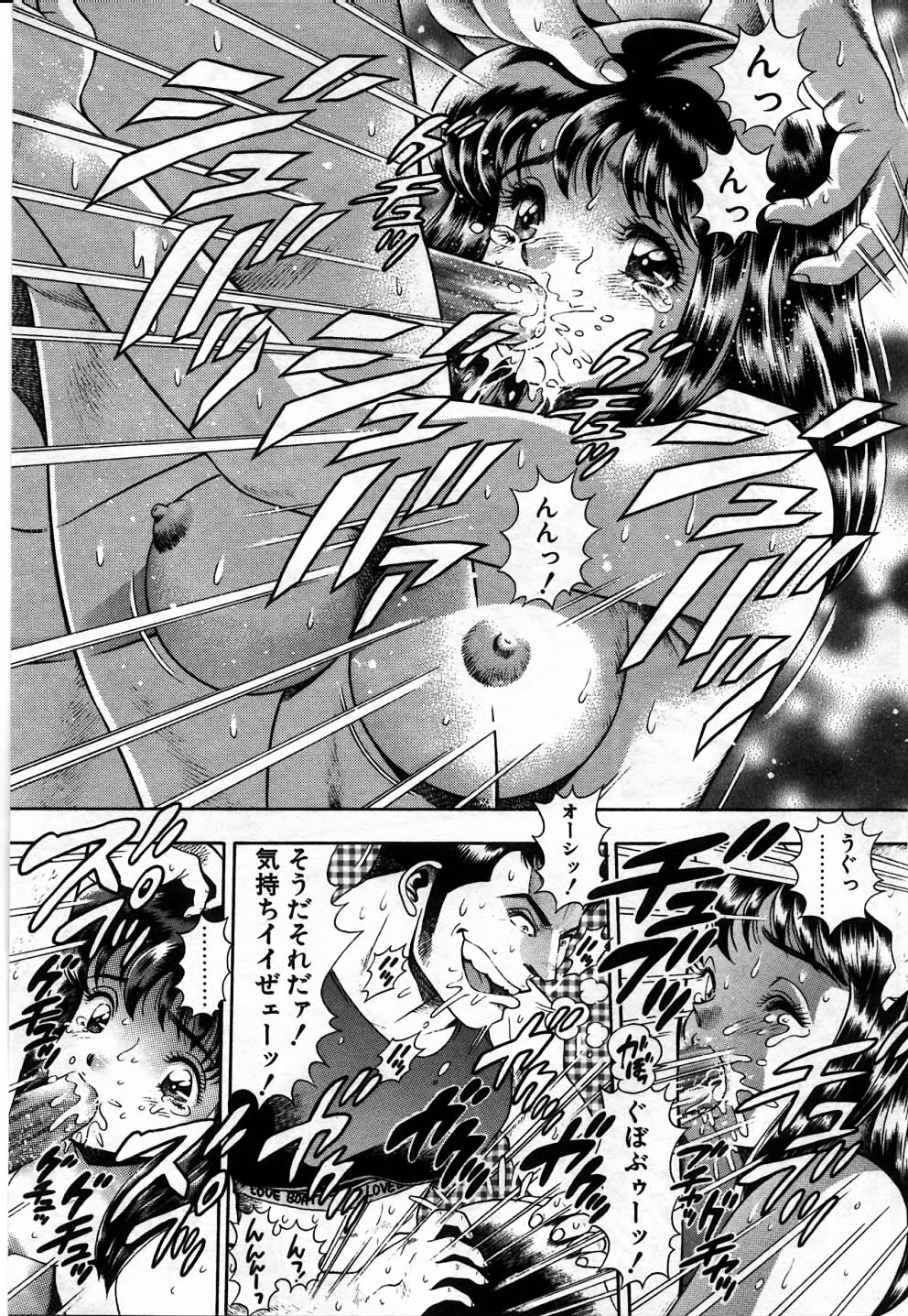 [ちゃたろー] 私とシテミテ！