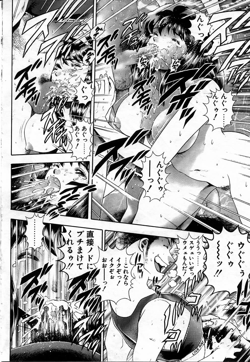 [ちゃたろー] 私とシテミテ！