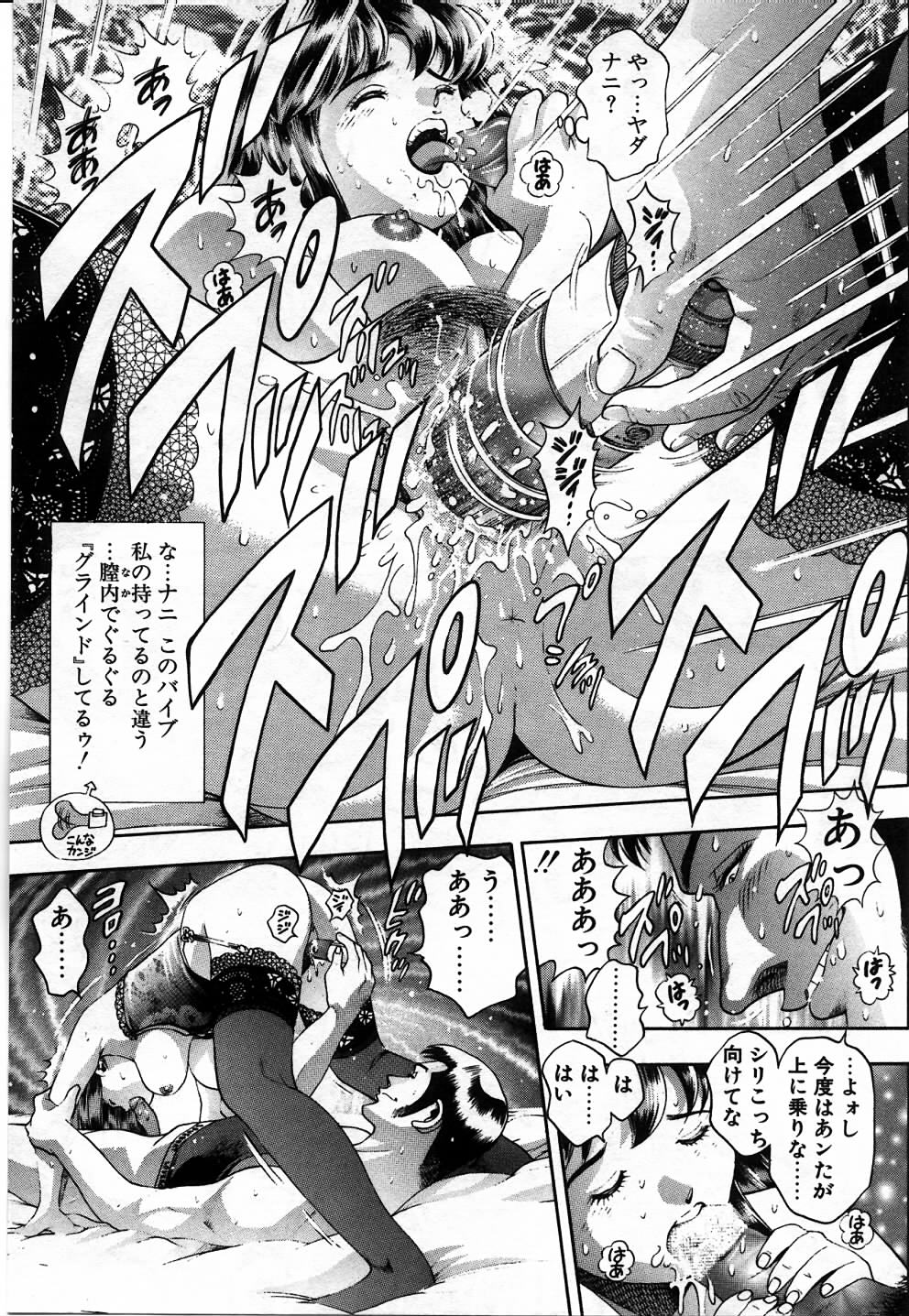 [ちゃたろー] 私とシテミテ！
