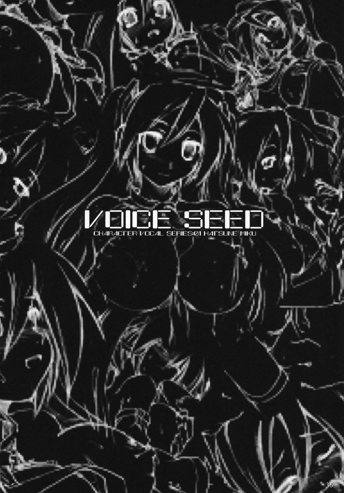 (C73) [しもやけ堂 (逢魔刻壱)] VOICE SEED (VOCALOID2) [英訳]