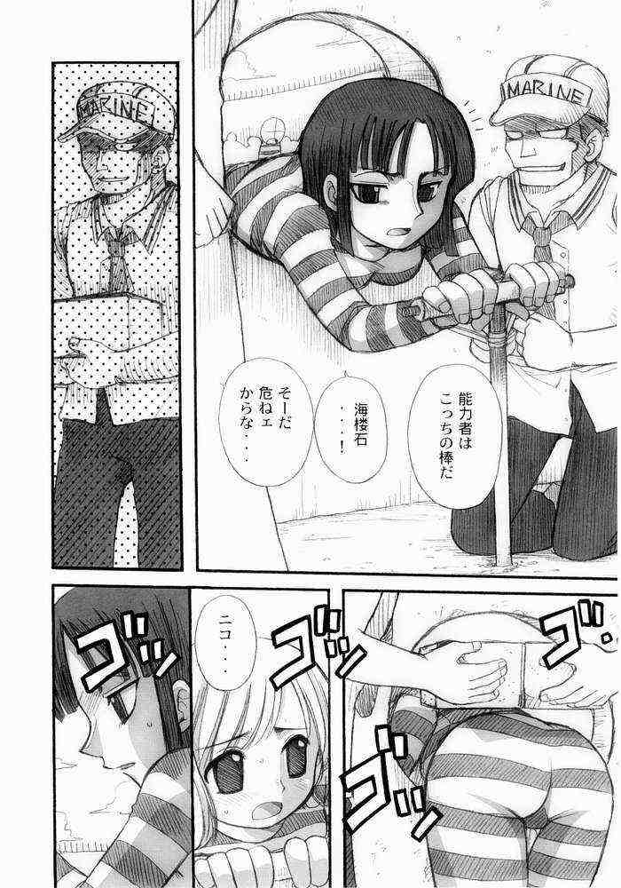 (C65) [豺狼出版 (J・さいろー)] Hola! (ワンピース)