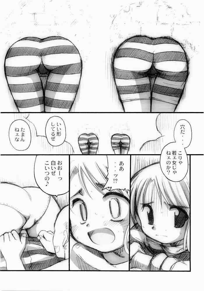 (C65) [豺狼出版 (J・さいろー)] Hola! (ワンピース)