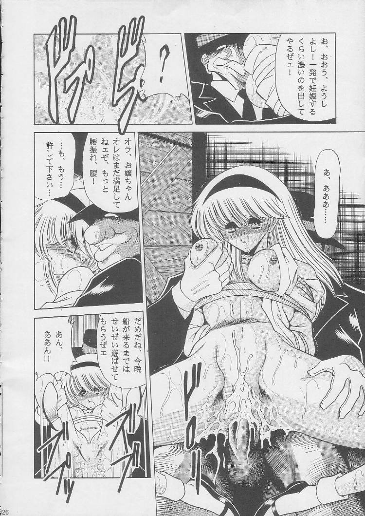 [サークル太平天国 (堀川悟郎)] 003 (サイボーグ009)