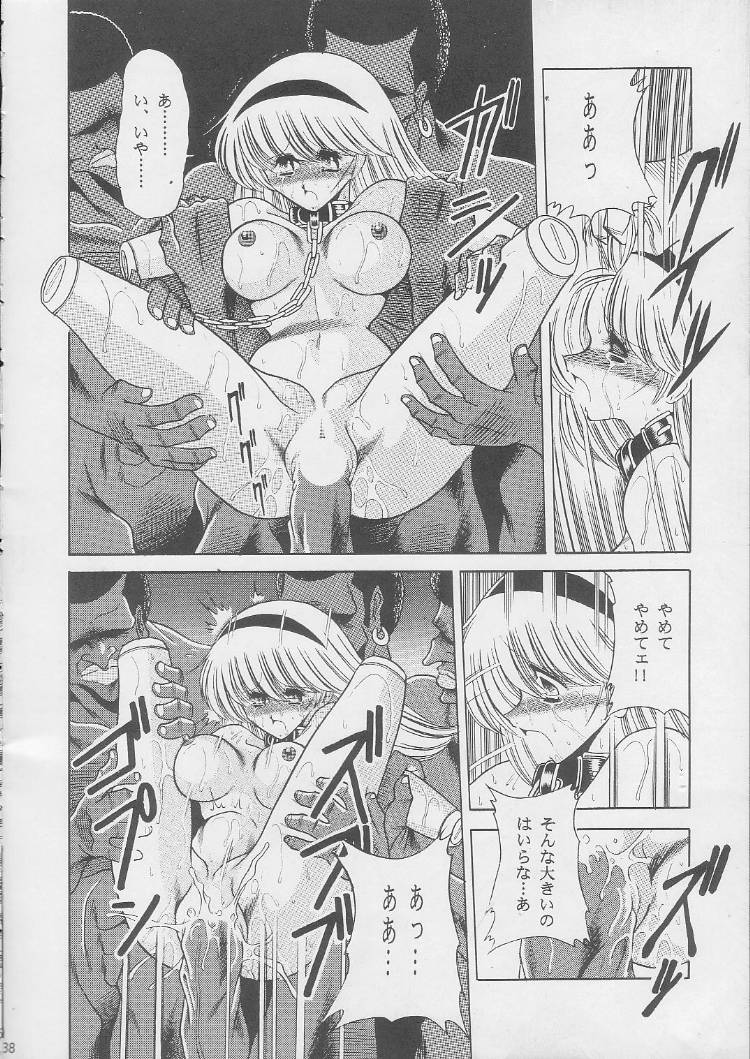 [サークル太平天国 (堀川悟郎)] 003 (サイボーグ009)