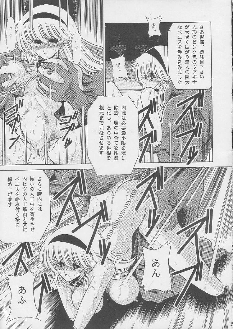 [サークル太平天国 (堀川悟郎)] 003 (サイボーグ009)