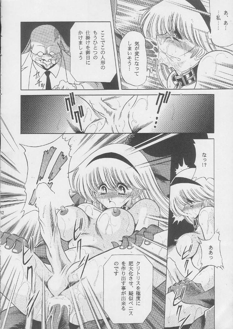 [サークル太平天国 (堀川悟郎)] 003 (サイボーグ009)