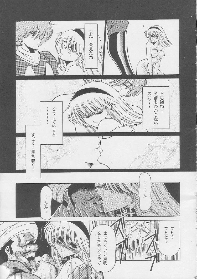 [サークル太平天国 (堀川悟郎)] 003 (サイボーグ009)