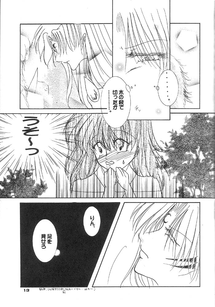 ベルベットラブ