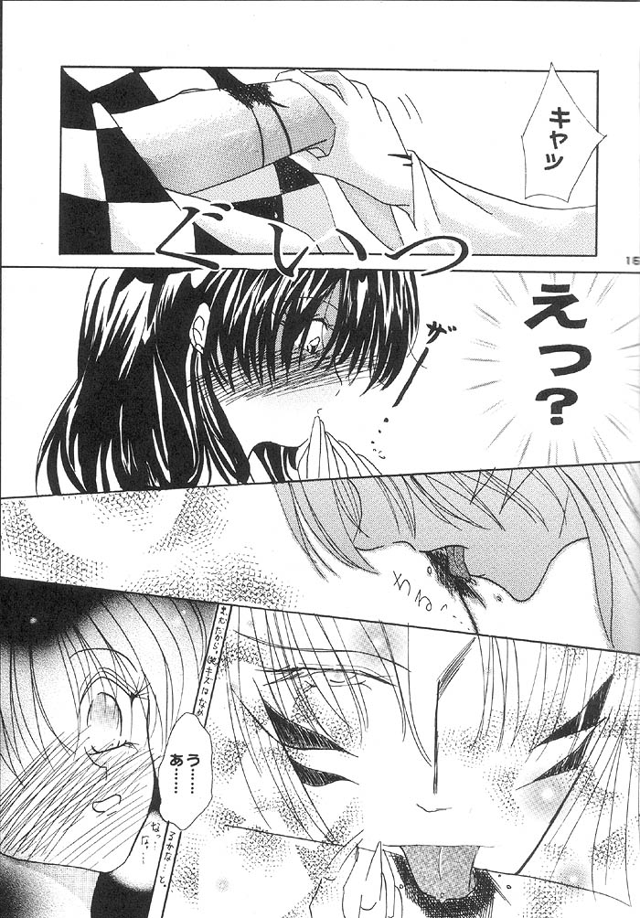 ベルベットラブ