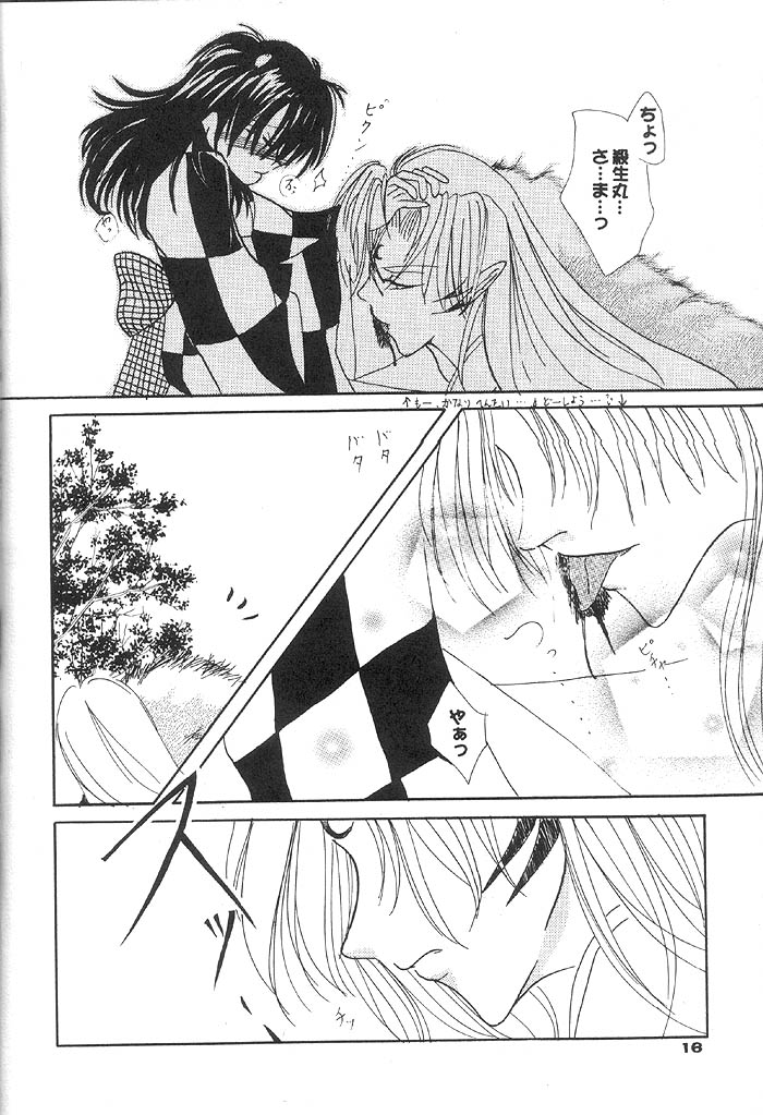 ベルベットラブ