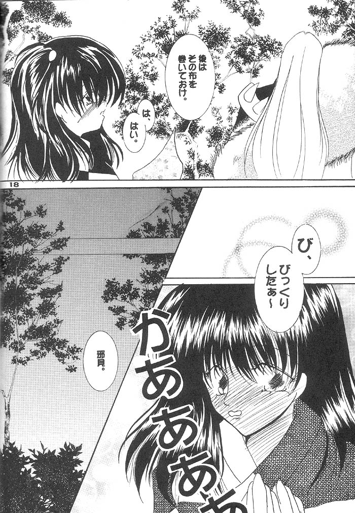 ベルベットラブ