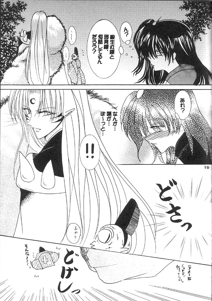 ベルベットラブ
