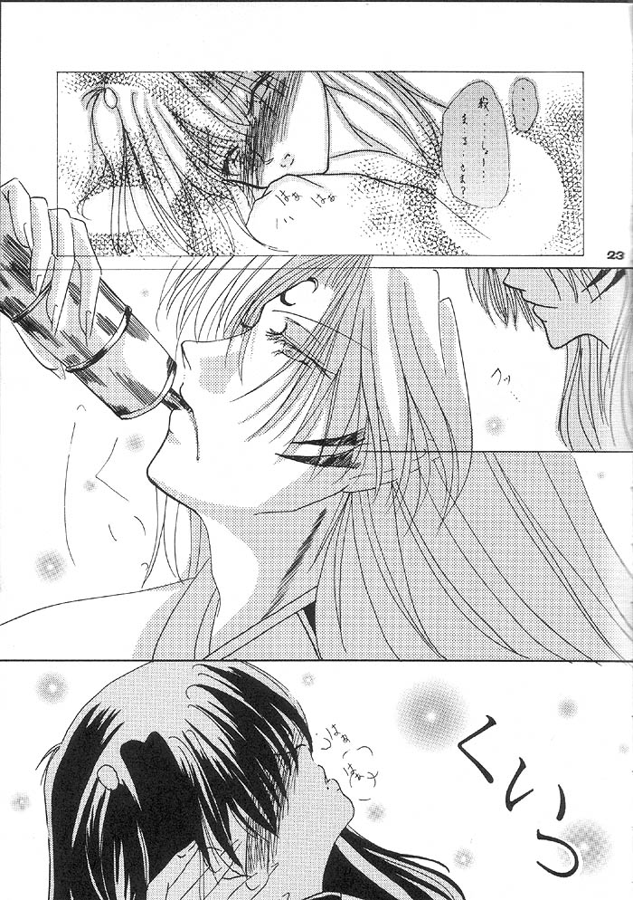 ベルベットラブ