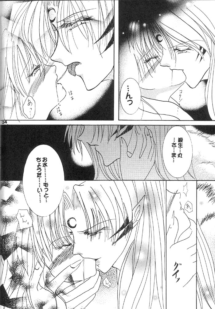 ベルベットラブ