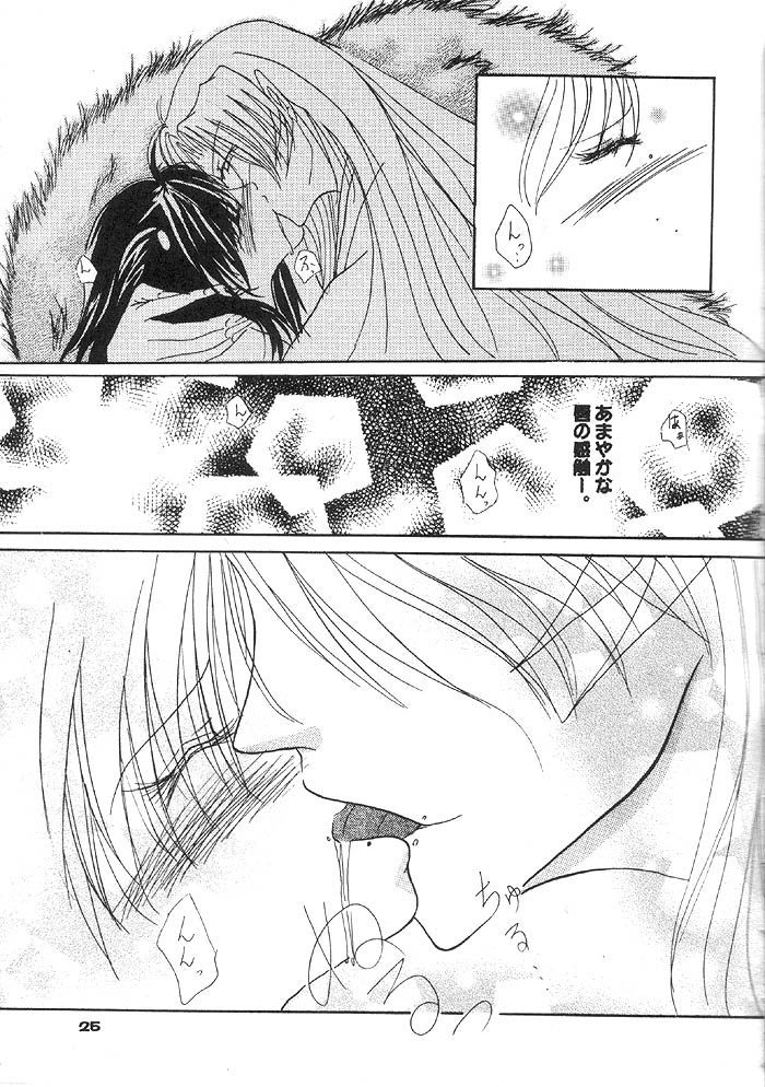 ベルベットラブ