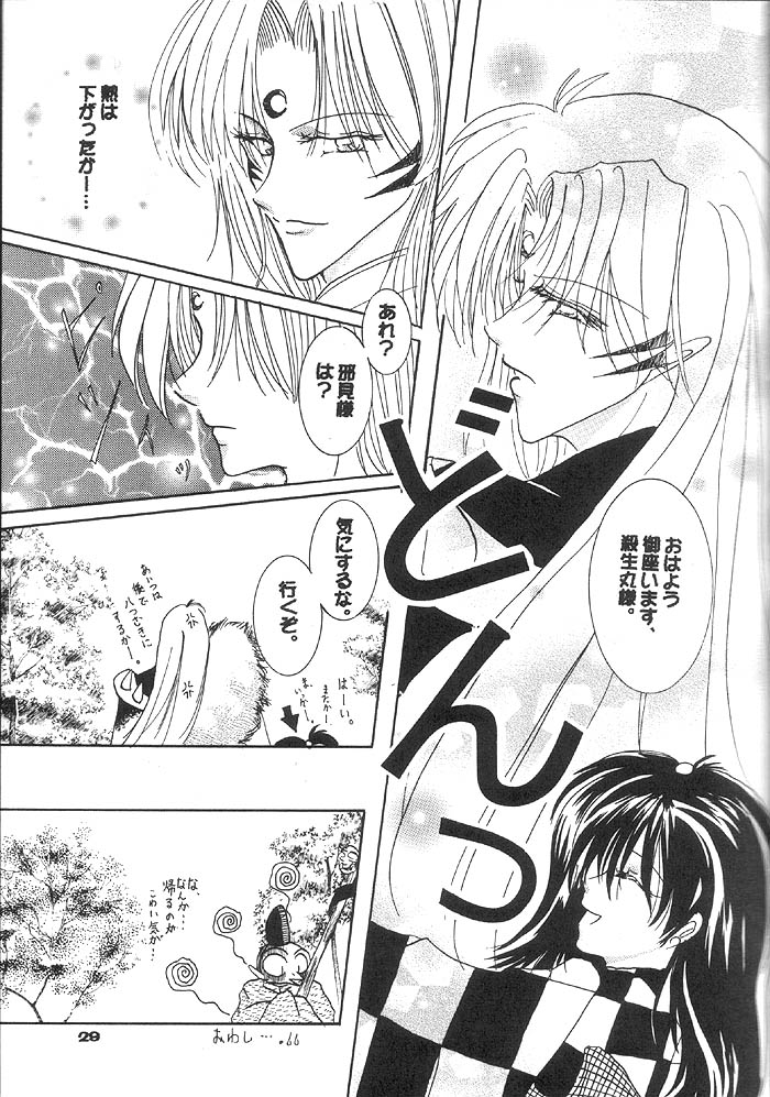 ベルベットラブ
