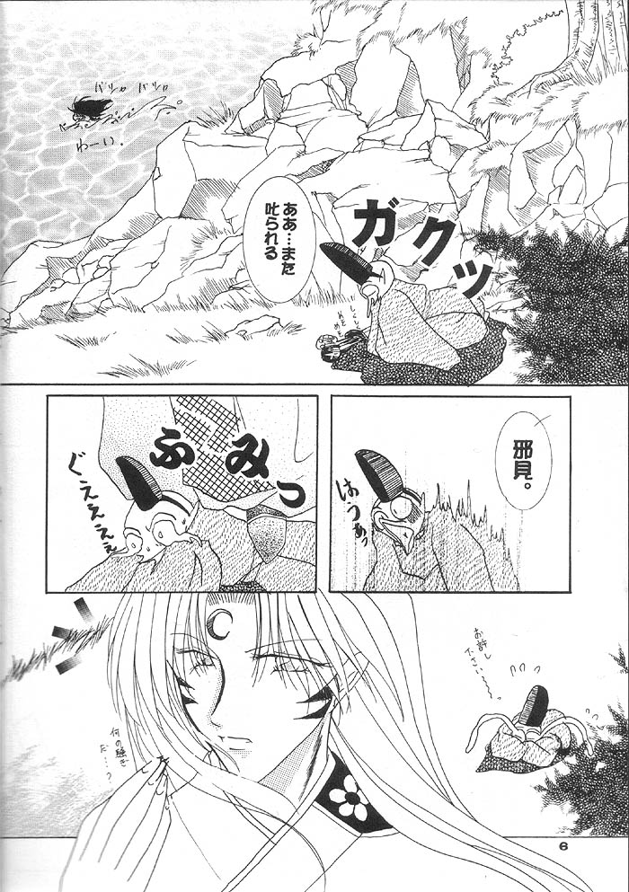 ベルベットラブ