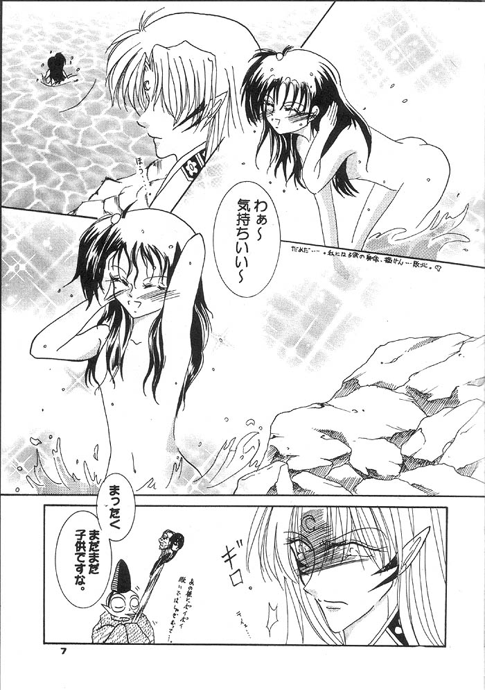 ベルベットラブ