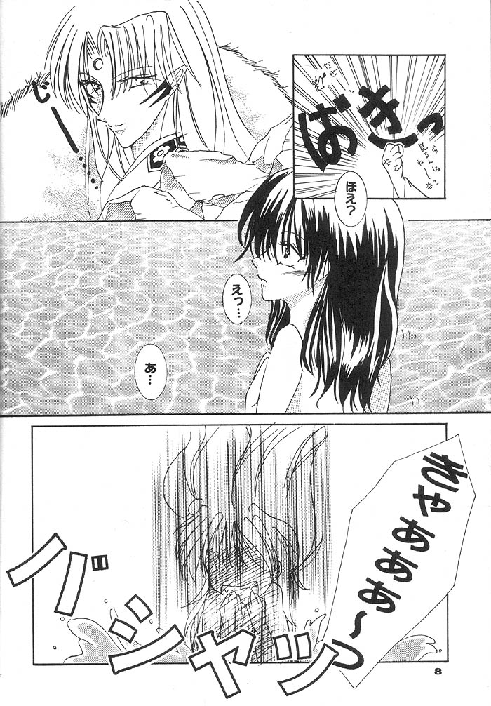 ベルベットラブ