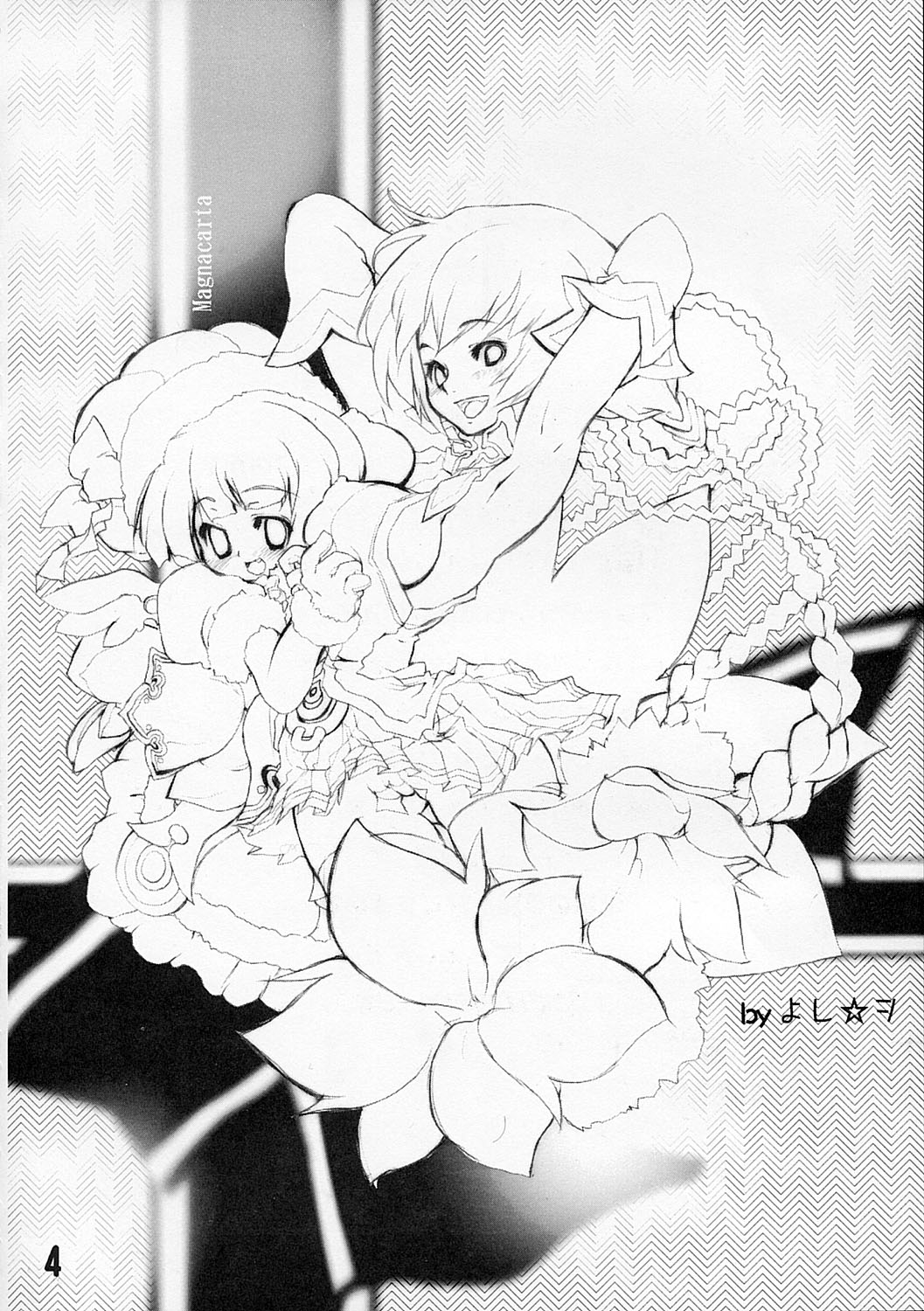 【松風あずまや新日本ペプシトウ】うすいおっパイボン