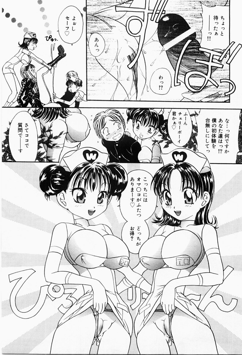 [松任知基] エクスタシー・ボマー