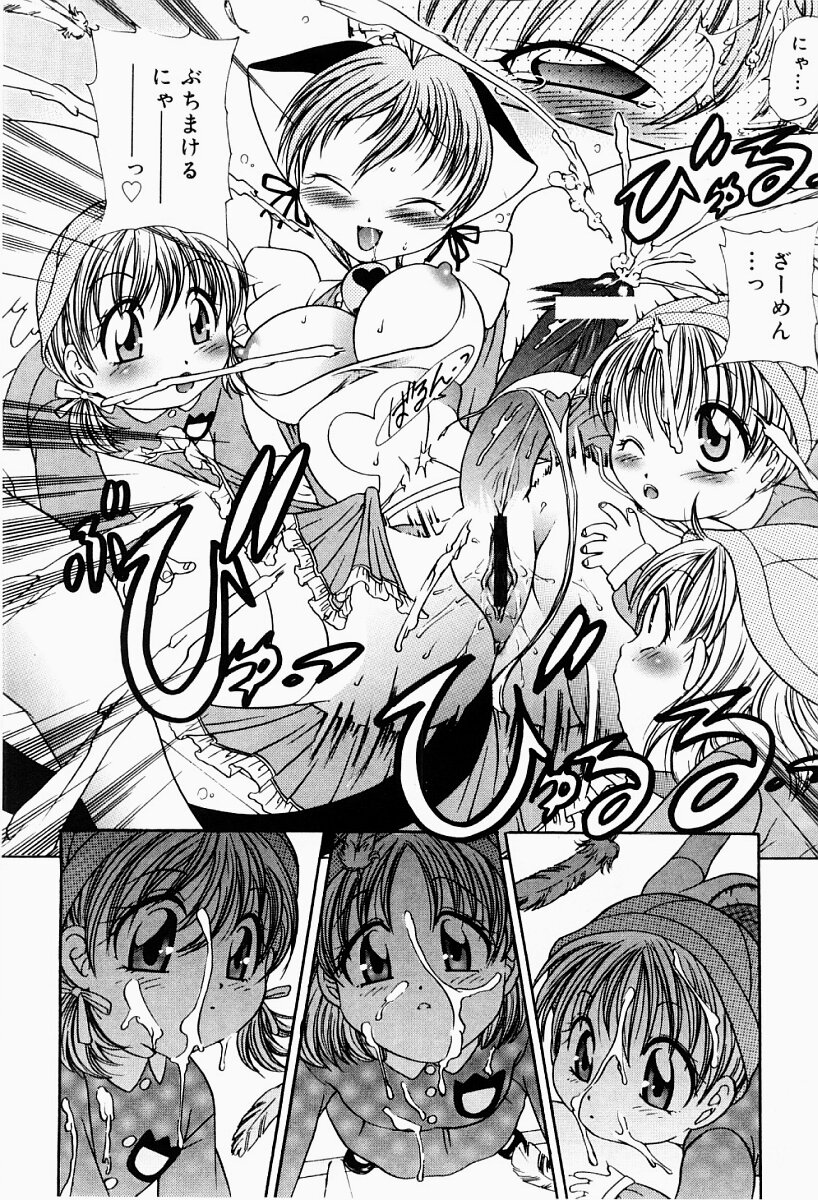 [松任知基] エクスタシー・ボマー