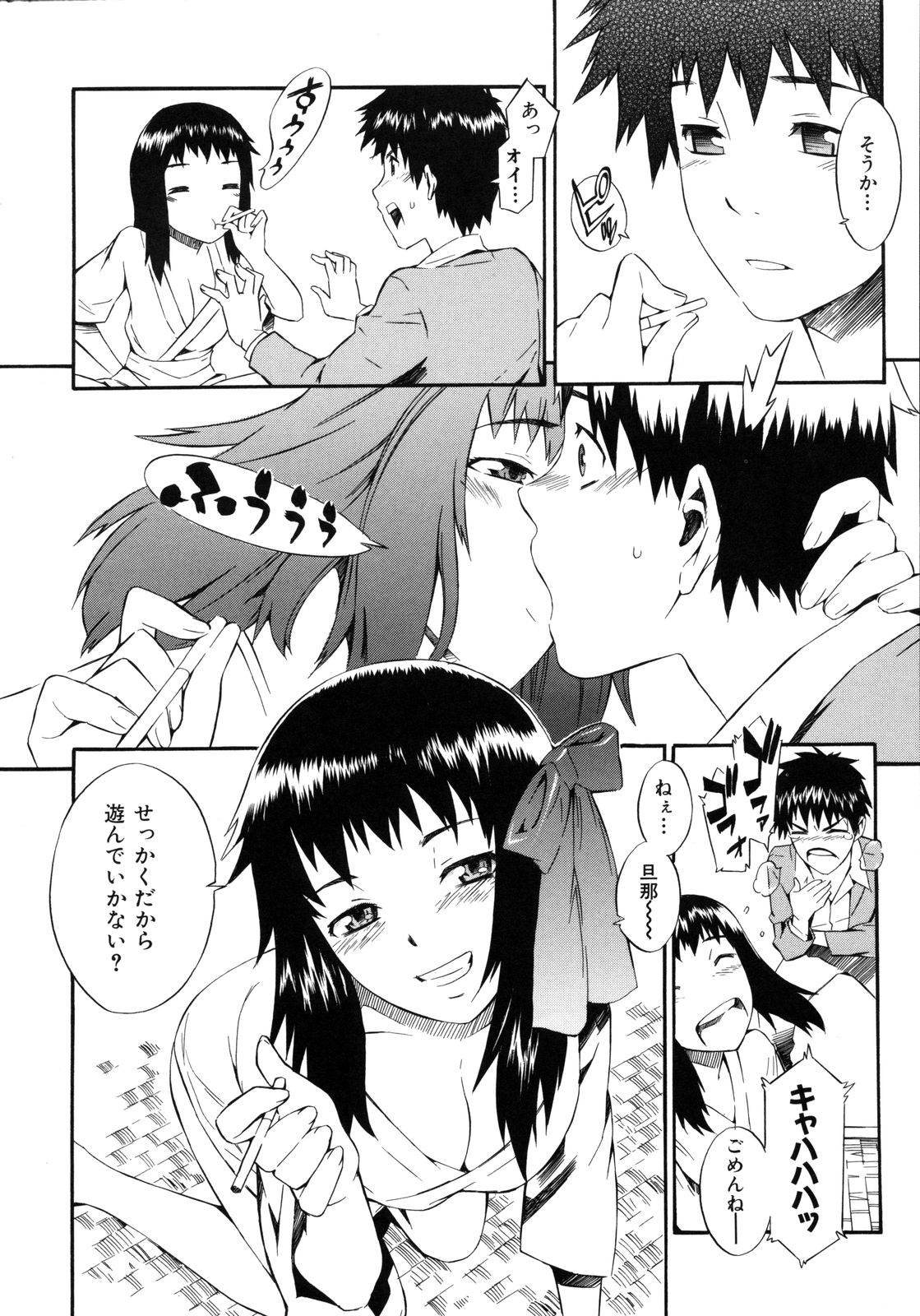 [ムサシマル] ネイキッドプレイ