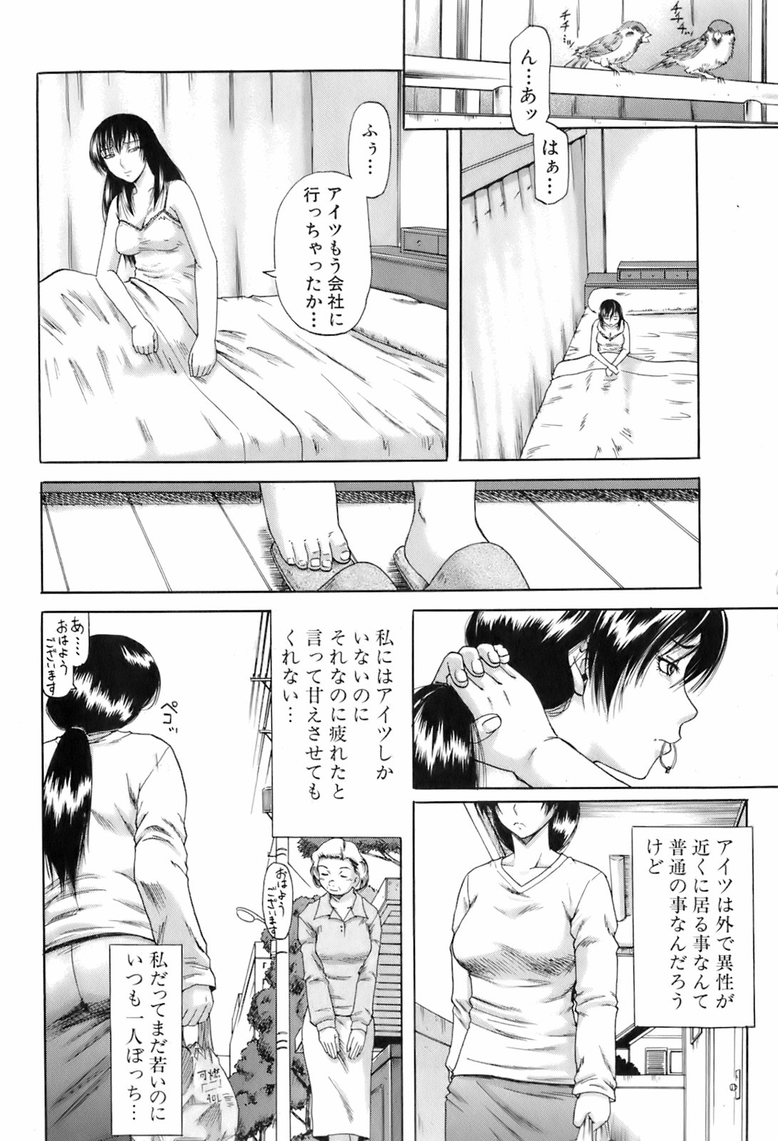 BUSTER COMIC 2008年7月号 Vol.6