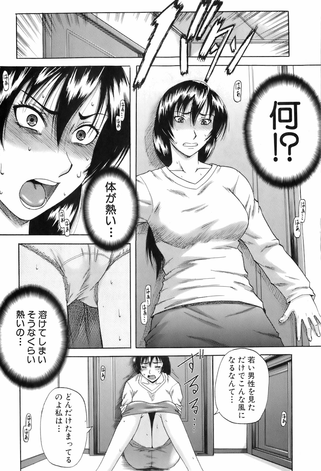 BUSTER COMIC 2008年7月号 Vol.6