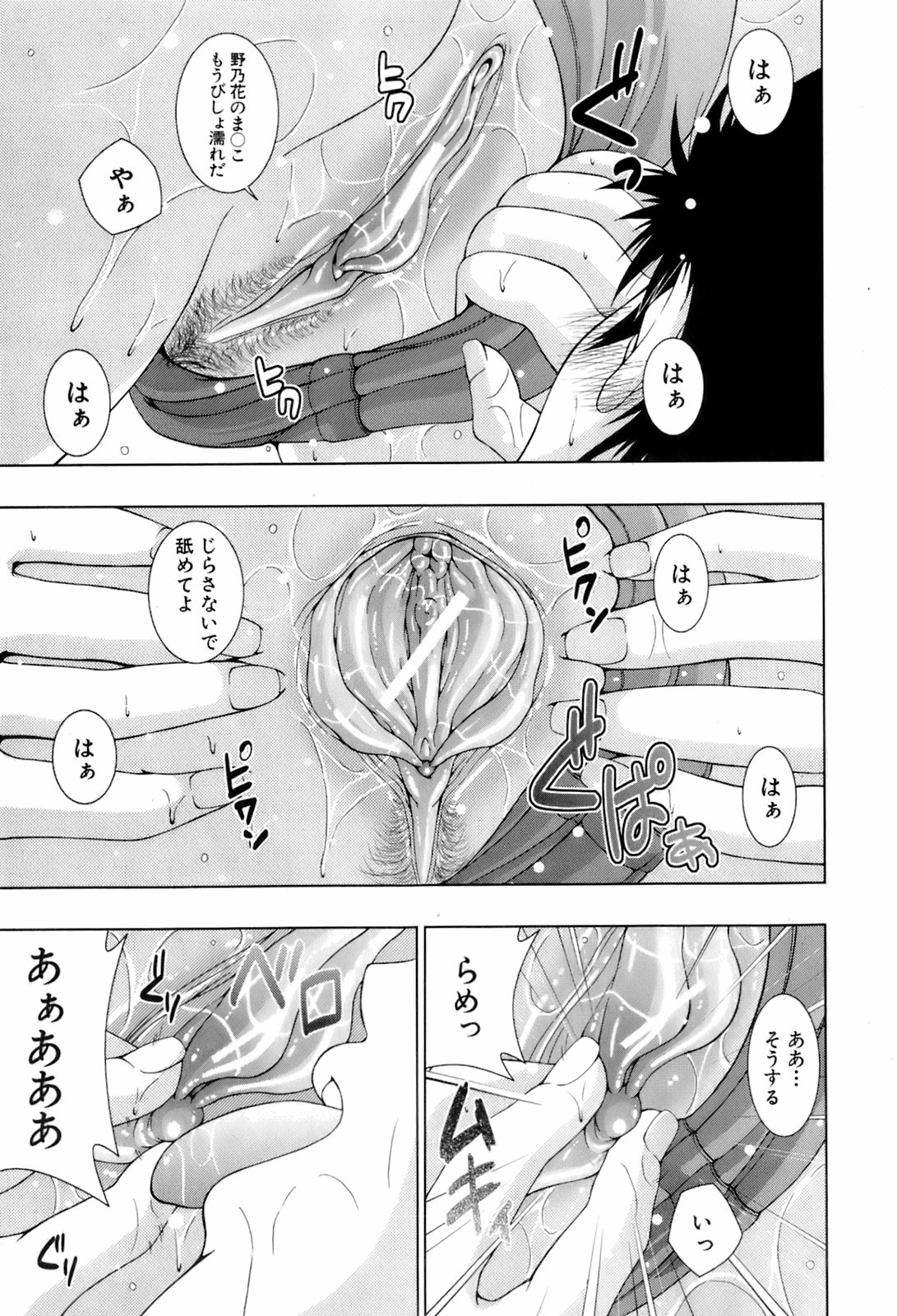 BUSTER COMIC 2008年7月号 Vol.6