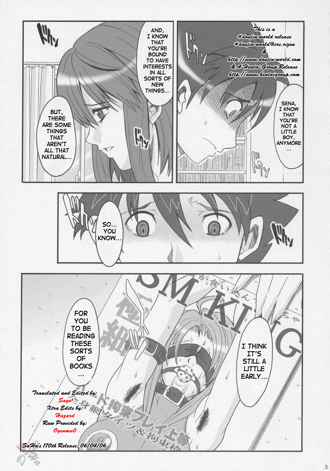 (コミックキャッスル2005) [ようかい玉の輿 (CHIRO)] RENEWS (アイシールド21) [英訳]