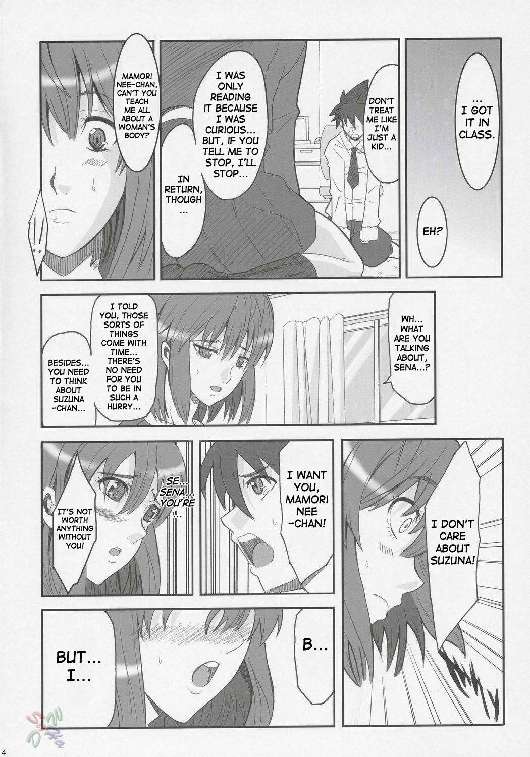 (コミックキャッスル2005) [ようかい玉の輿 (CHIRO)] RENEWS (アイシールド21) [英訳]