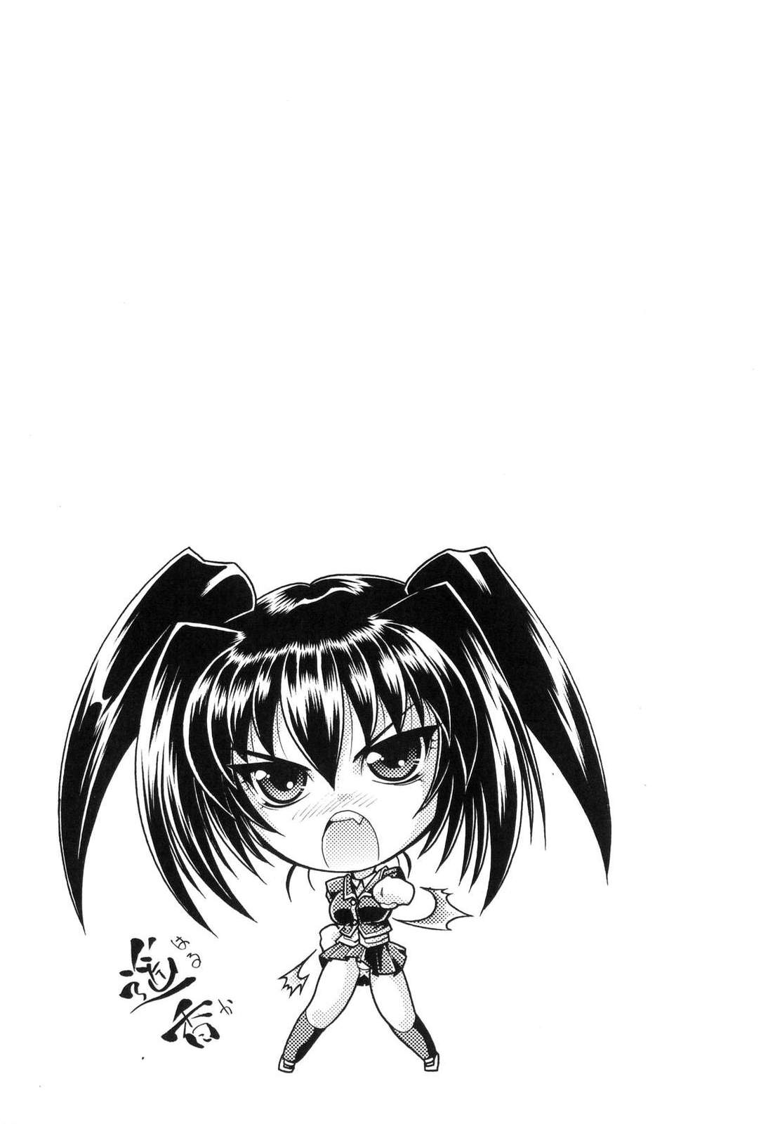 [弐駆緒] すうぃーとはにー