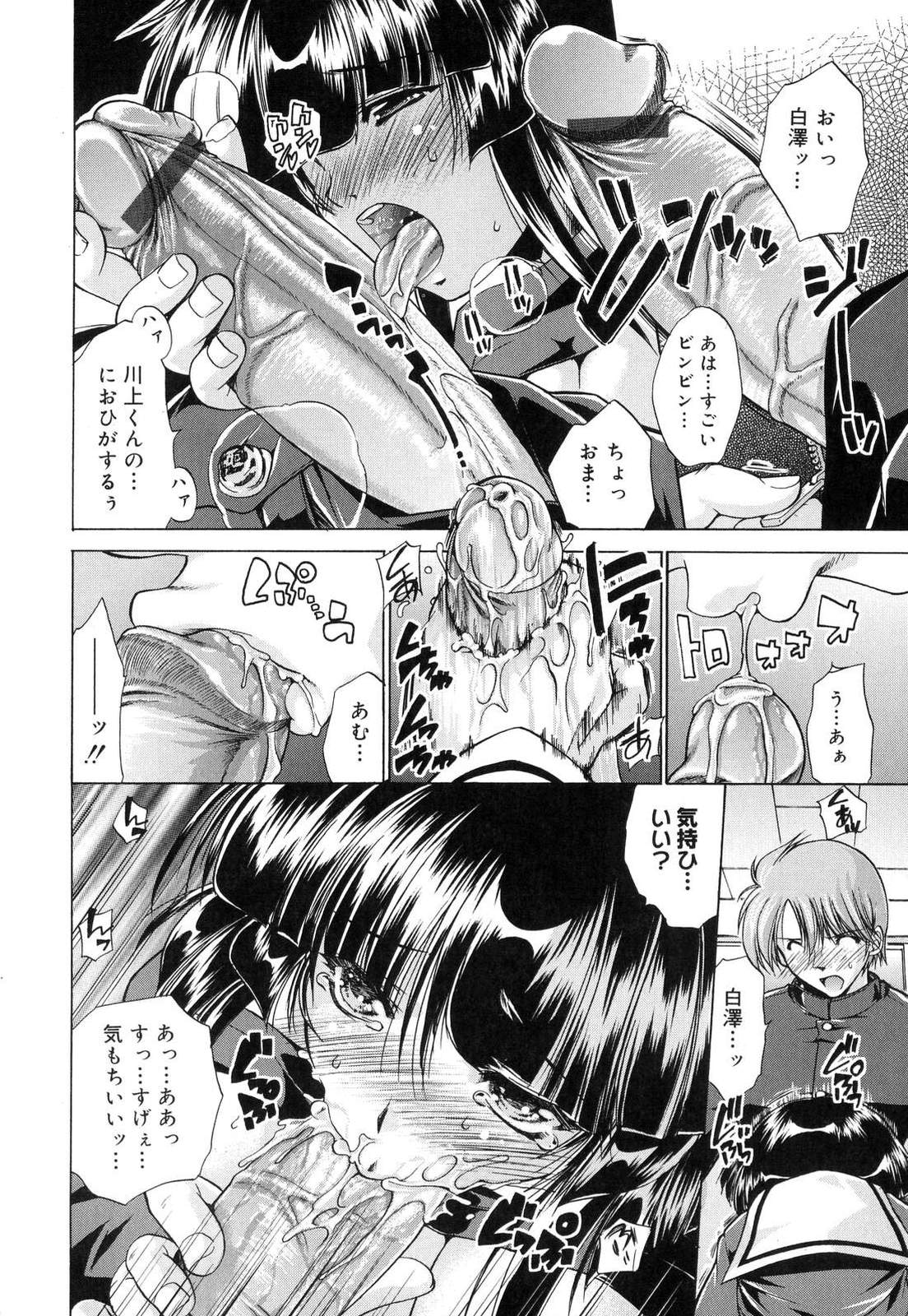[弐駆緒] すうぃーとはにー
