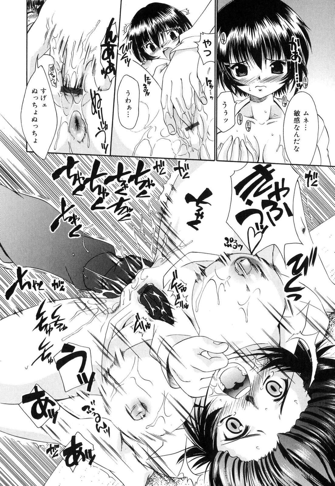 [弐駆緒] すうぃーとはにー