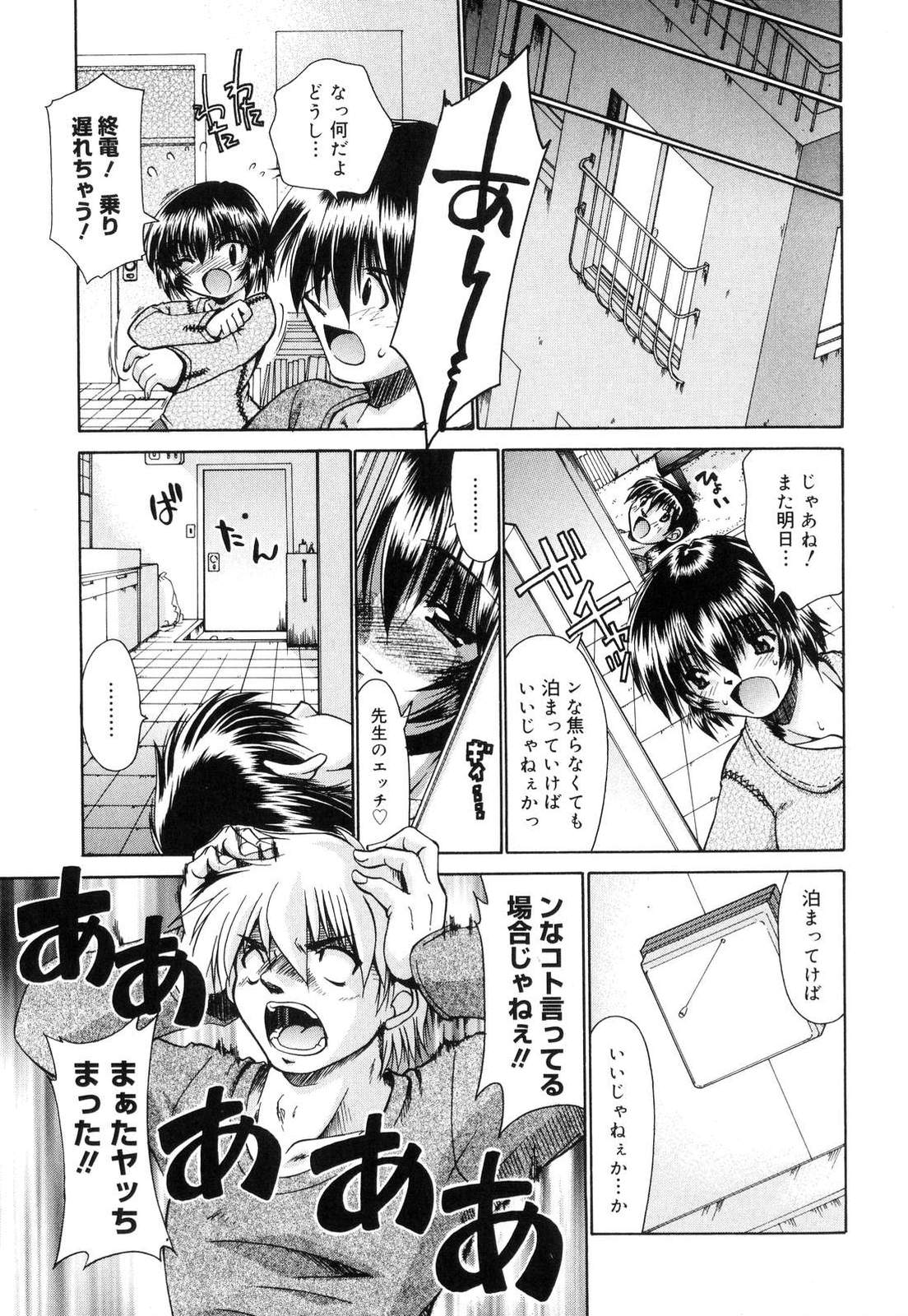 [弐駆緒] すうぃーとはにー