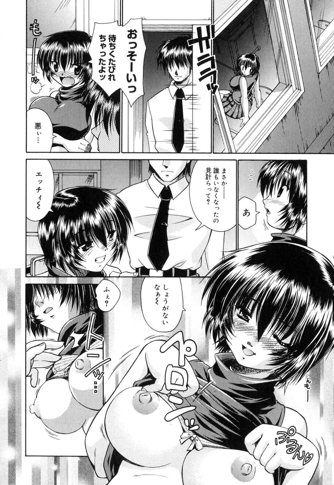 [弐駆緒] すうぃーとはにー