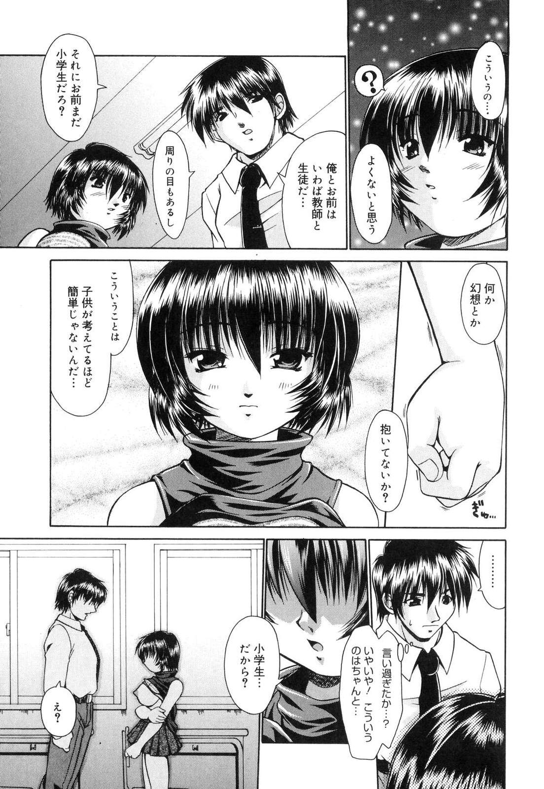 [弐駆緒] すうぃーとはにー