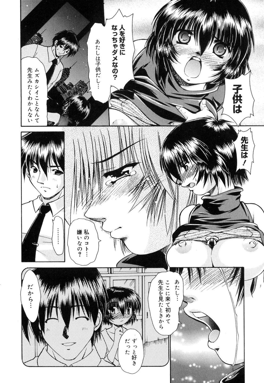 [弐駆緒] すうぃーとはにー