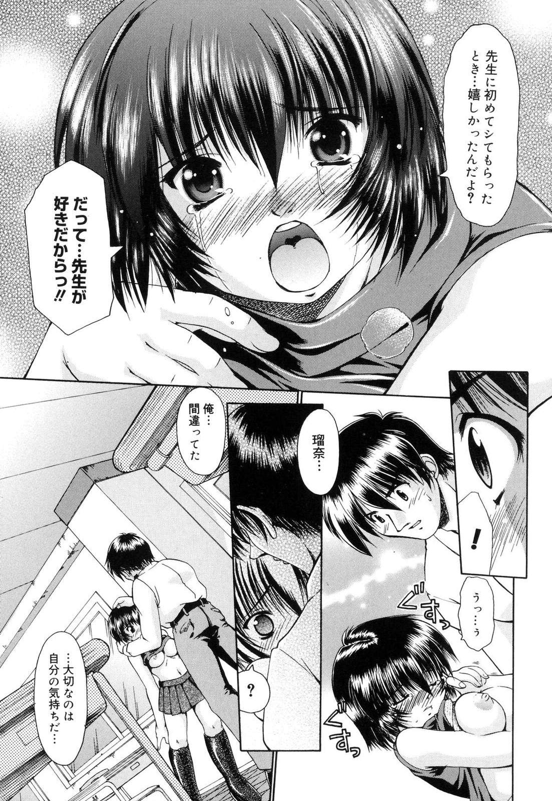 [弐駆緒] すうぃーとはにー
