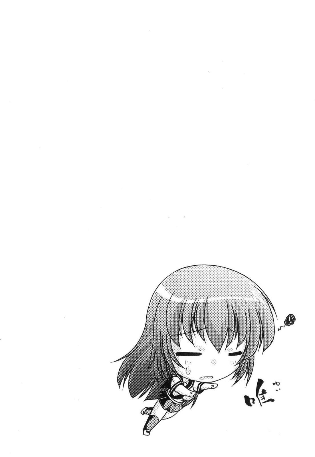 [弐駆緒] すうぃーとはにー