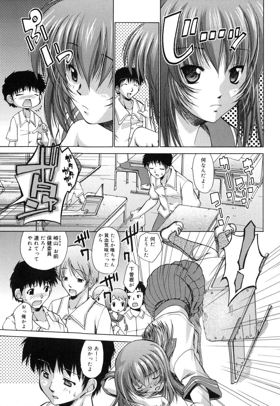 [弐駆緒] すうぃーとはにー