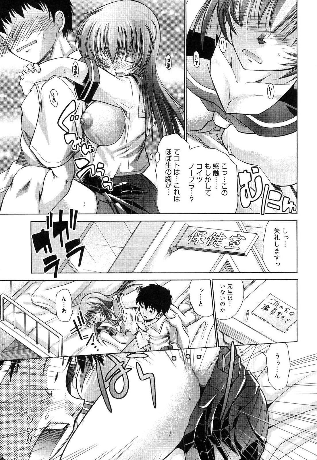 [弐駆緒] すうぃーとはにー