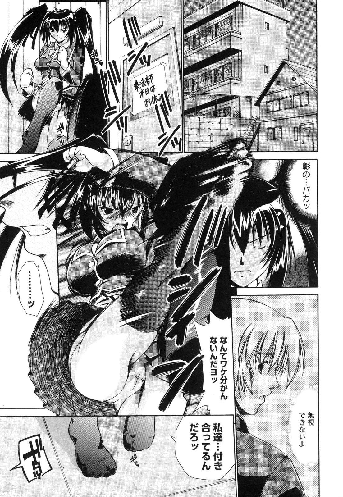 [弐駆緒] すうぃーとはにー
