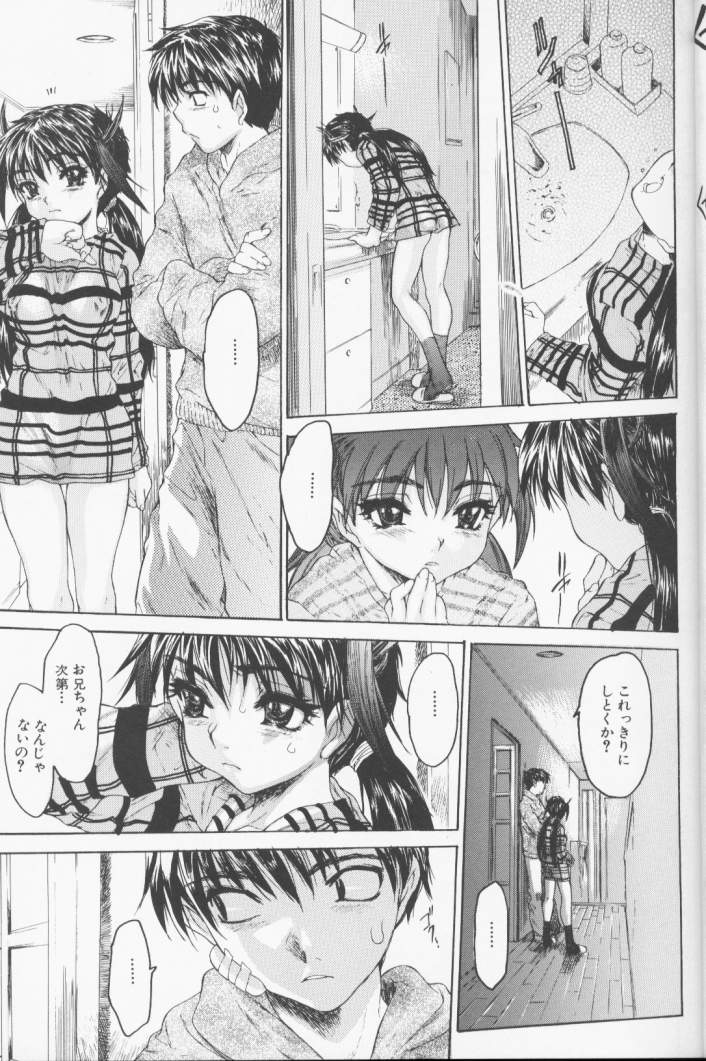 [ゼロの者] 恥液のニオイ