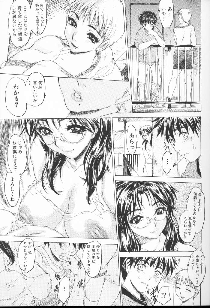 [ゼロの者] 恥液のニオイ