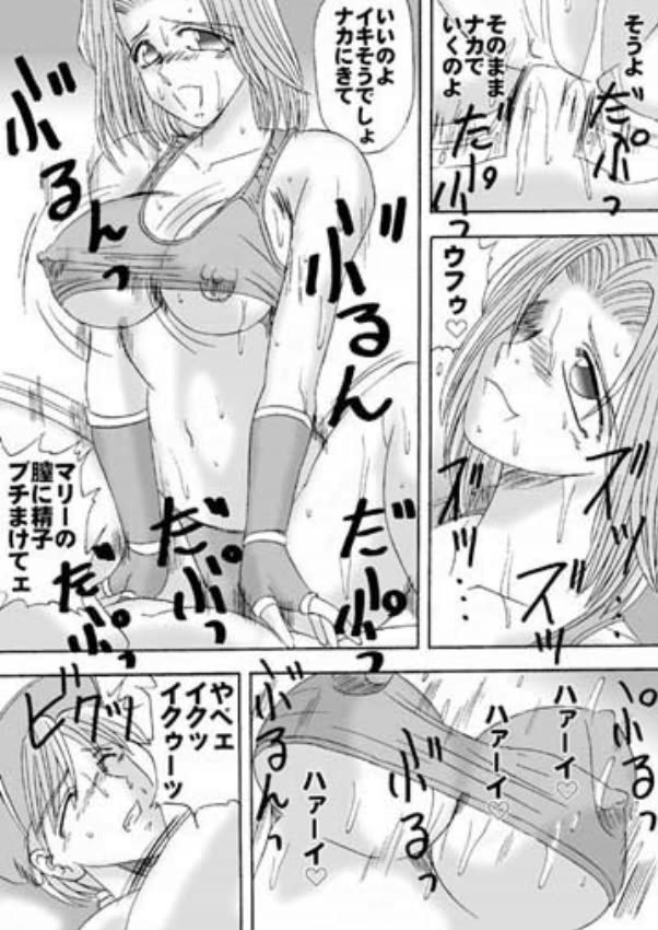 [TIMES SQUARE (にょろり)] 高脂肪乳2 (キング･オブ･ファイターズ)