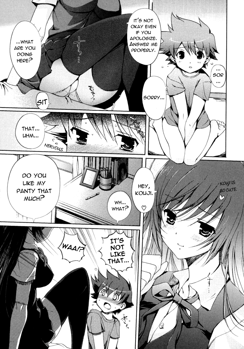 [木谷椎] Love Love Lingerie (お姉さんの淫蜜 2) [英訳]